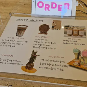 어느멋진날카페 리뷰 사진