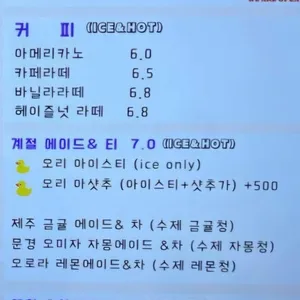 어느멋진날카페 리뷰 사진