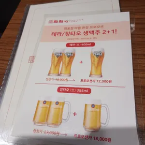 딤딤섬 리뷰 사진
