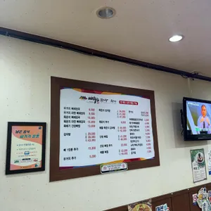 뼈누리감자탕 묵은지 리뷰 사진