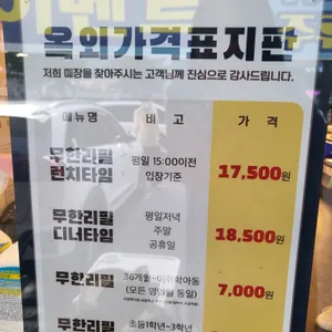 고기싸롱 리뷰 사진