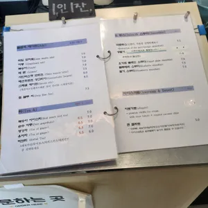클라우드힐 리뷰 사진