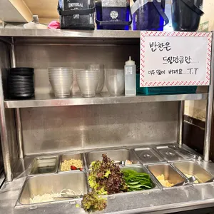고성범연탄구이 리뷰 사진
