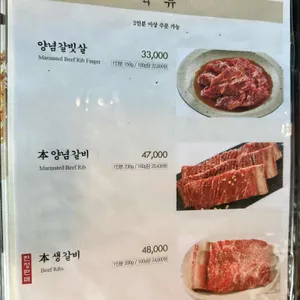 자작나무갈비 리뷰 사진