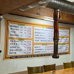 메밀막국수와 왕갈비 리뷰 사진