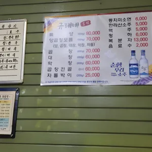 규태네 리뷰 사진
