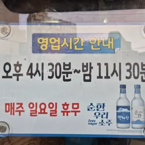 규태네 리뷰 사진