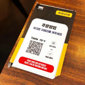 야마다야 리뷰 사진