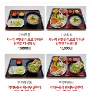 야마다야 리뷰 사진