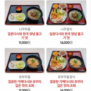 야마다야 리뷰 사진