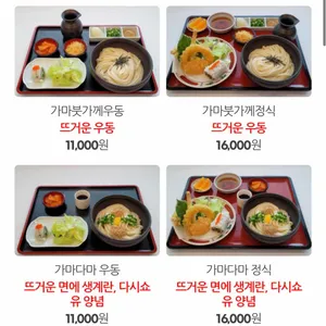 야마다야 리뷰 사진