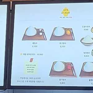 카페 커빙 사진