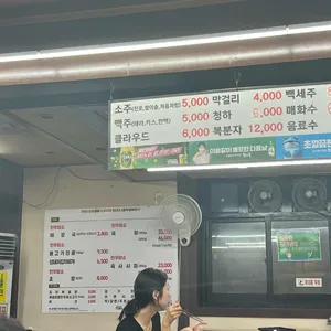 남부식당 리뷰 사진