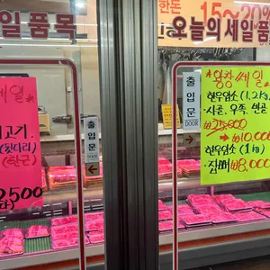남부식당 리뷰 사진