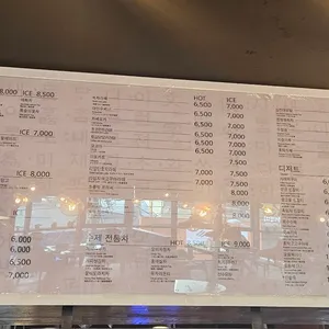 꽃담 리뷰 사진