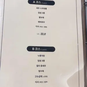 호몽 리뷰 사진