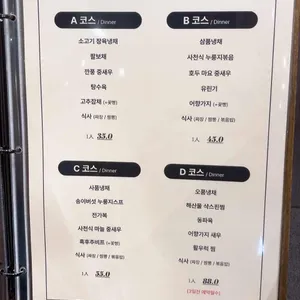 호몽 리뷰 사진