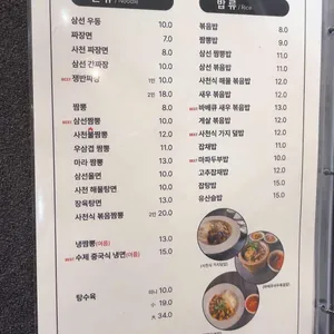 호몽 리뷰 사진