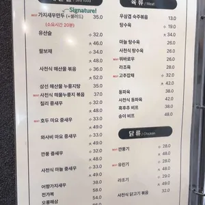 호몽 리뷰 사진