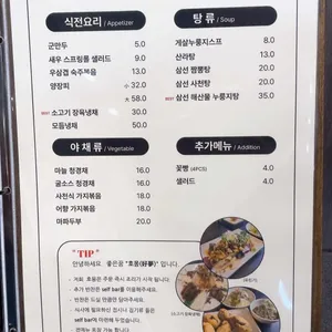 호몽 리뷰 사진