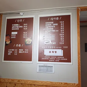 집밥예찬 리뷰 사진
