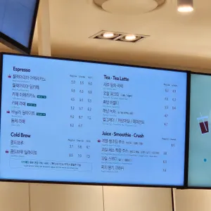 할리스커피 리뷰 사진