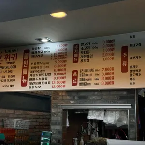 호마라탕 리뷰 사진