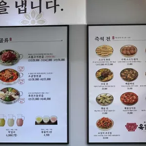육전국밥 리뷰 사진