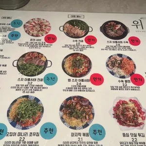 위안 리뷰 사진