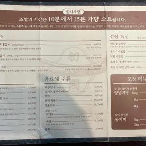 초벌 리뷰 사진