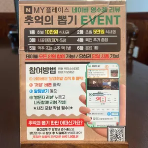 초벌 리뷰 사진