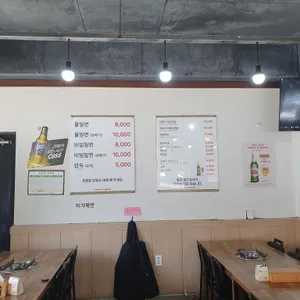 가야밀면김치삼겹살 리뷰 사진