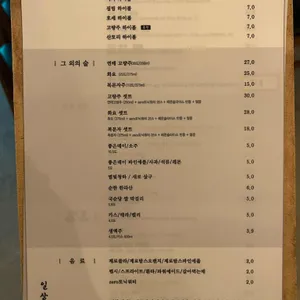일상 리뷰 사진