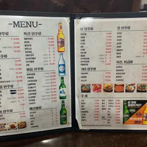 오케바리 리뷰 사진