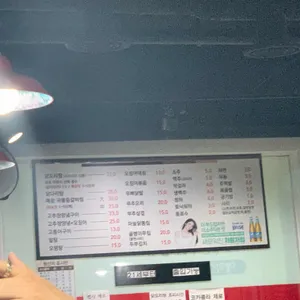 큰손 리뷰 사진