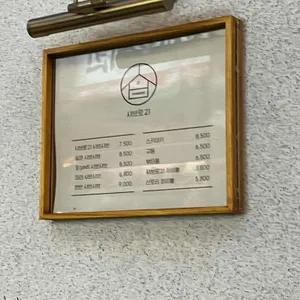 샤브로21 경복궁 리뷰 사진