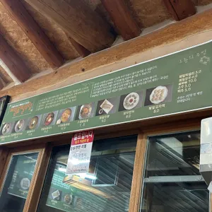 메밀꽃필무렵 리뷰 사진