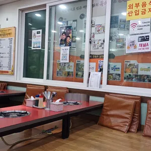 진원조닭한마리 리뷰 사진