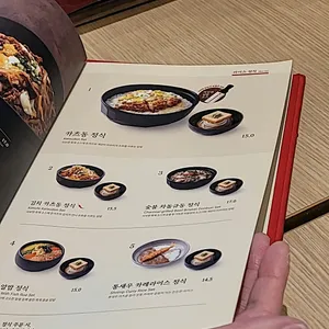 사보텐 리뷰 사진
