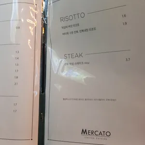 메르카토 리뷰 사진