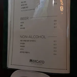 메르카토 리뷰 사진