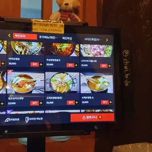 술 그리고 사람에 취하다 리뷰 사진