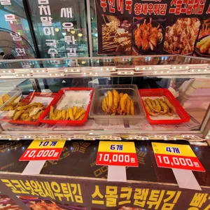 금자네사랑방 리뷰 사진