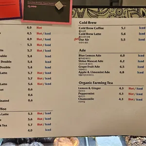 아우어베이커리 리뷰 사진