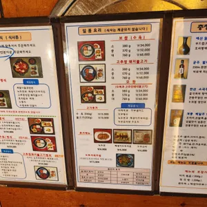 생생이두부보쌈 리뷰 사진