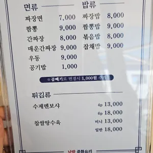 낭랑 리뷰 사진