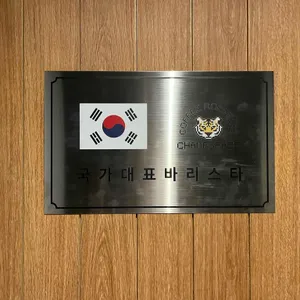 챔프스페이스 커피로스터스 베리도넛 리뷰 사진
