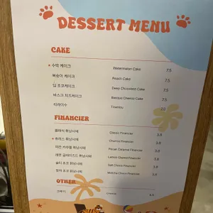 챔프스페이스 커피로스터스 베리도넛 리뷰 사진