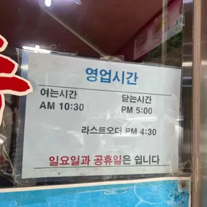 얼큰이손칼국수 리뷰 사진