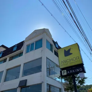 앵커 리뷰 사진